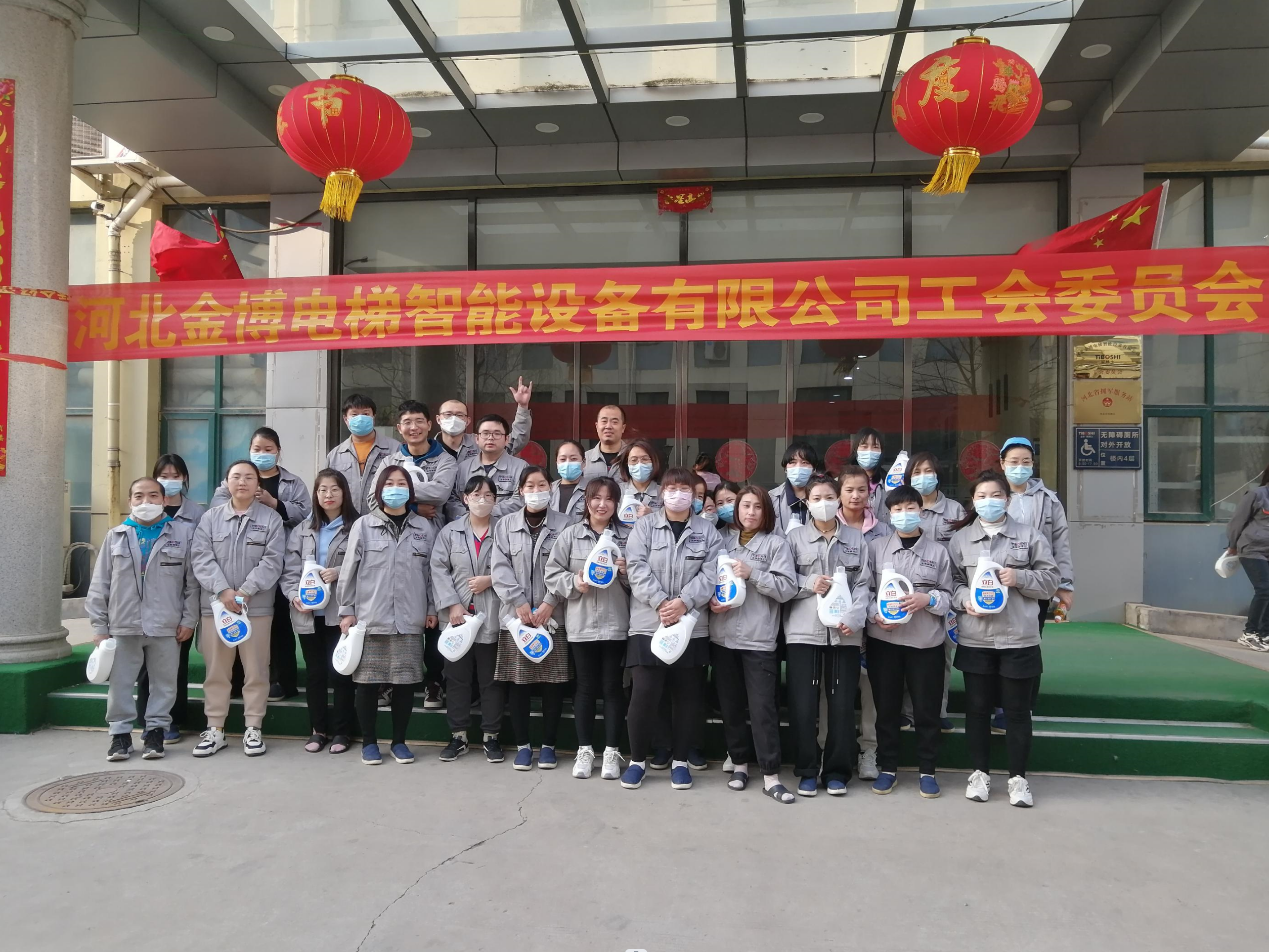 陽春三月，河北金博工會(huì)邀你一起來“玩游戲”！